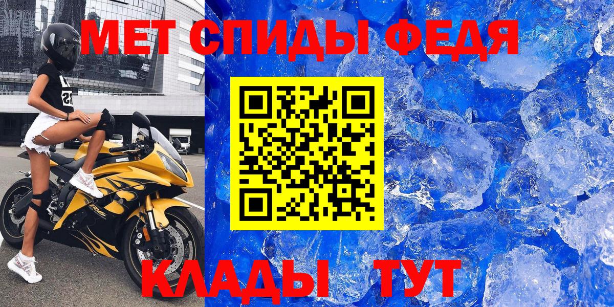 Amphetamine 97% Златоуст