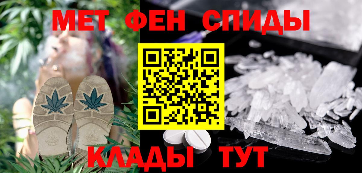 Златоуст  АМФЕТАМИН  Вход с VPN  blacksprut ТОР  Амфетамин Розовый 