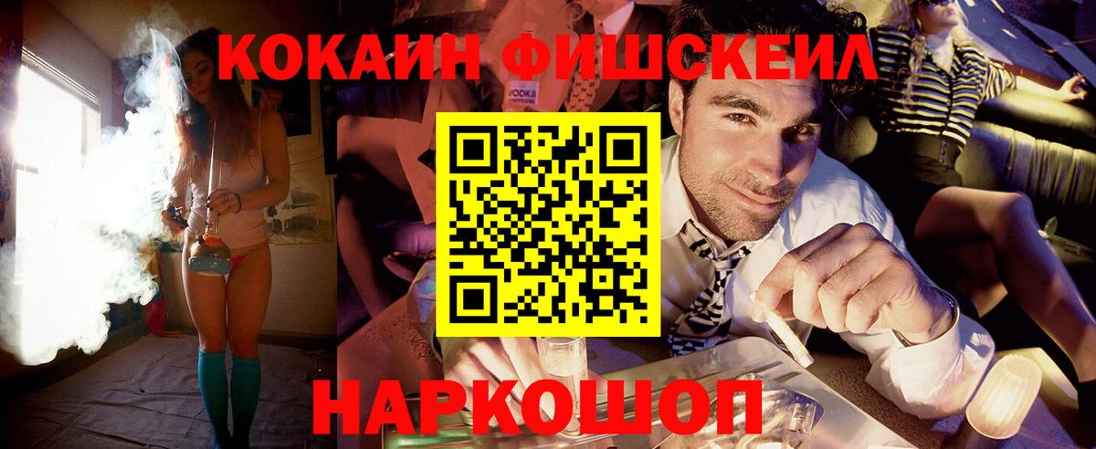 Кокаин 98% Златоуст