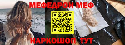 MDMA Ярцево