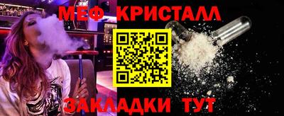дмт Янаул