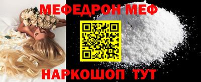 MDMA Ярцево