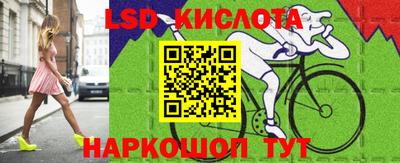 трава Ярославль