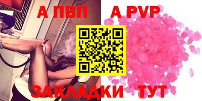 трава Ярославль