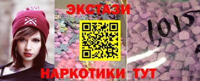 MDMA Ярцево