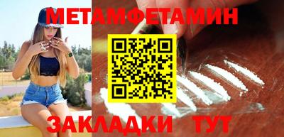 MDMA Ярцево