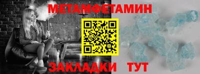 MDMA Ярцево