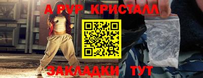 дмт Янаул