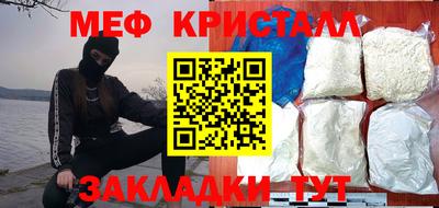 трава Ярославль