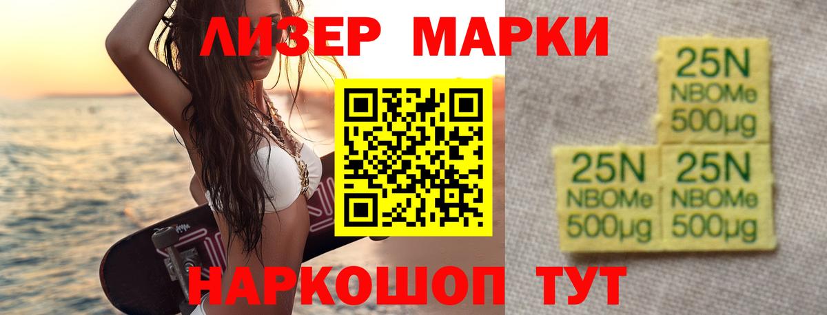 ЛСД экстази ecstasy Златоуст