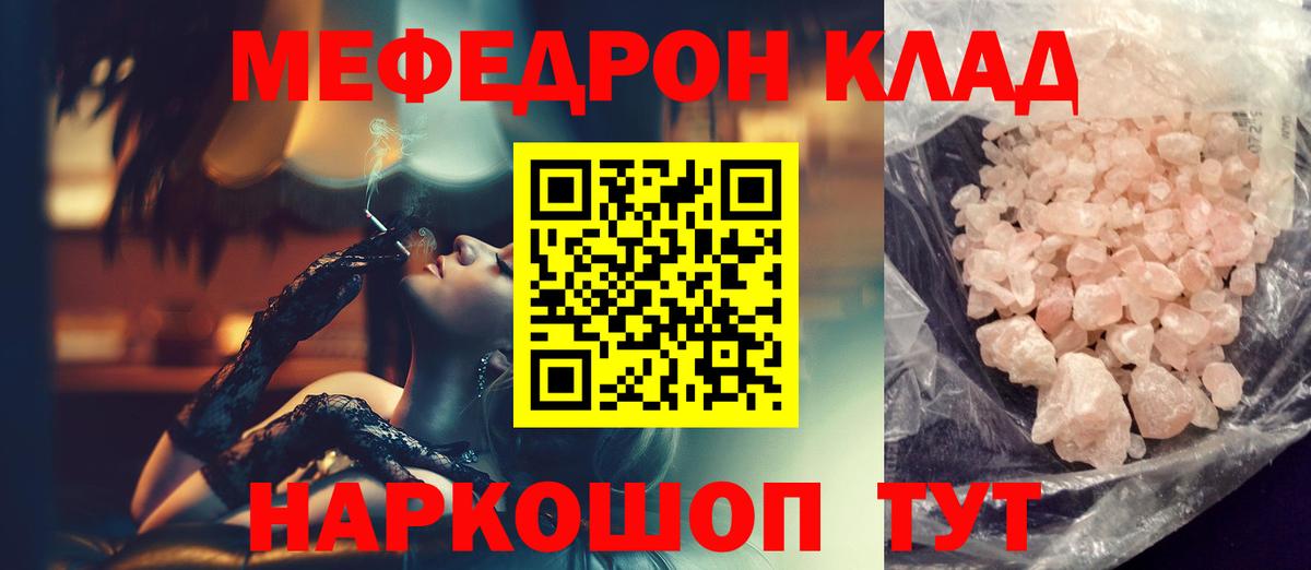 МЯУ-МЯУ 4 MMC  Вход с VPN  МЕФ  Златоуст 