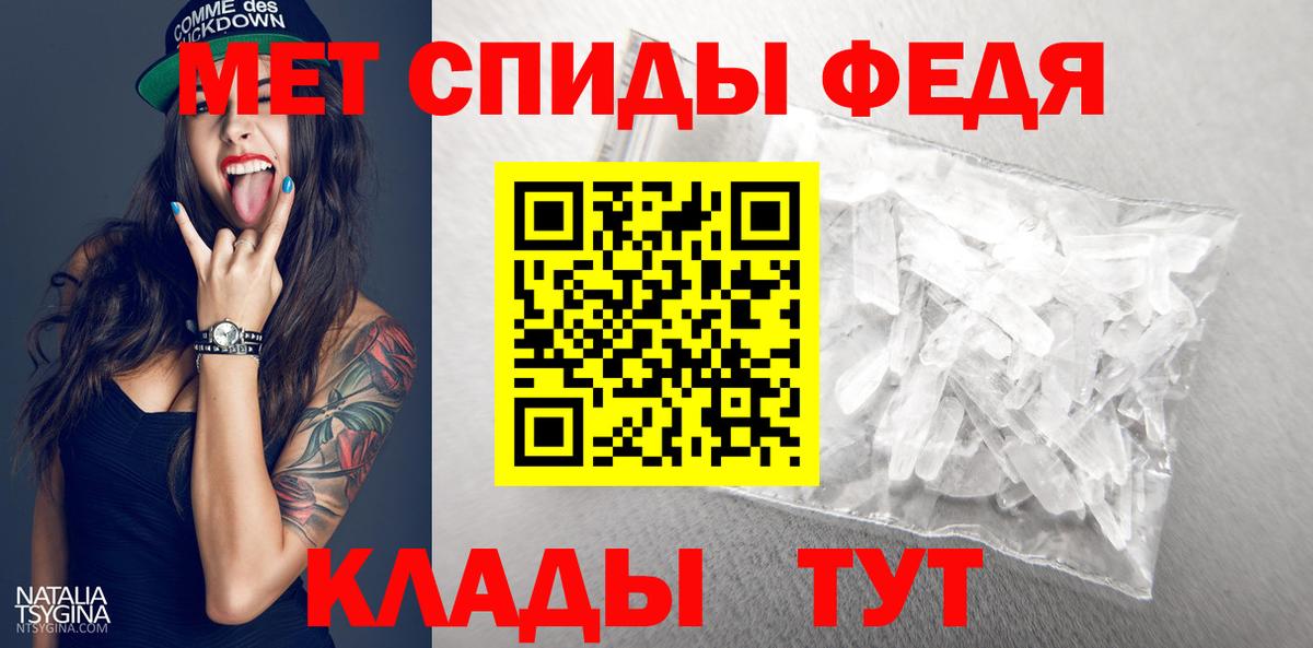 Златоуст  МЕТАМФЕТАМИН Декстрометамфетамин 99.9%  Вход с VPN  МЕТАМФЕТАМИН Декстрометамфетамин 99.9% 