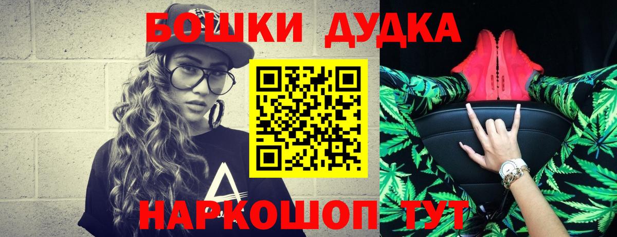 МАРИХУАНА индика Златоуст